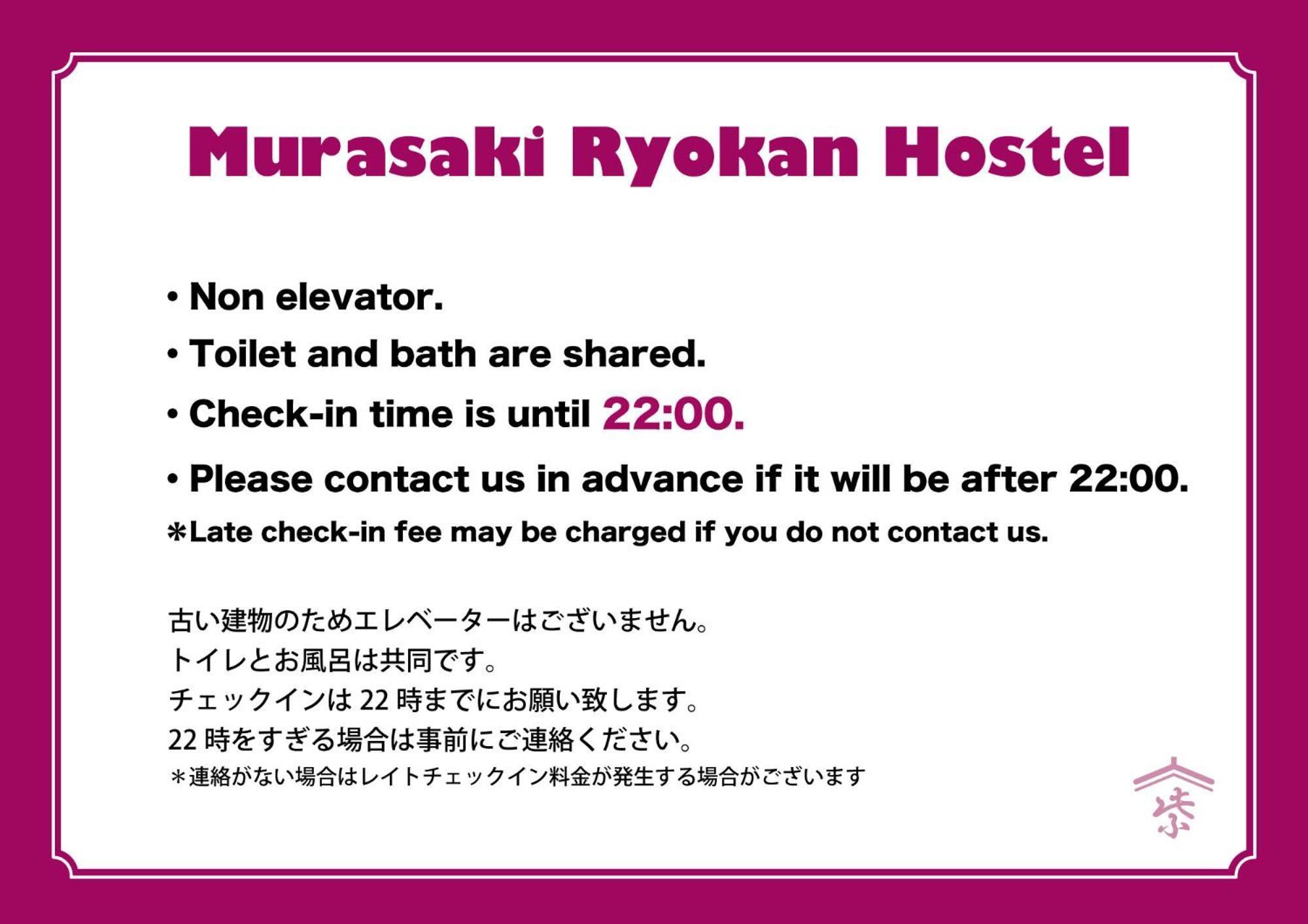 Hostel Murasaki Ryokan Takayama  Exterior foto