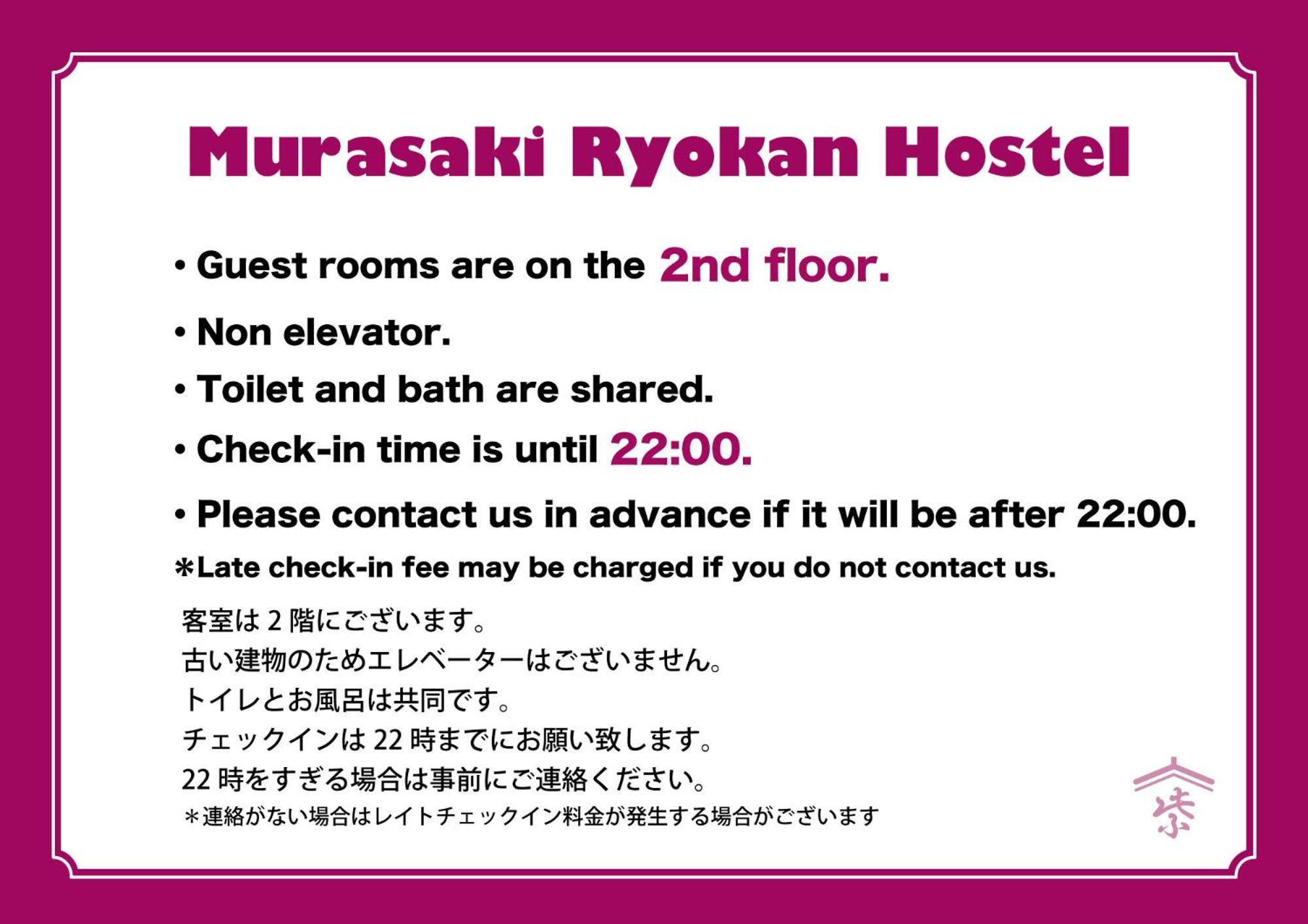 Hostel Murasaki Ryokan Takayama  Exterior foto